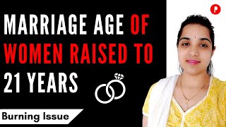 Raise in Marriage Age of Women to 21 Years | Why is there a protest? | Burning Issue