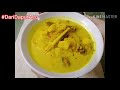 Gulai lemak nenas ikan masin / cara masak resepi gulai lemak nenas ikan masin simple dan sedap