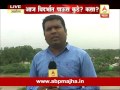 akola umesh alone report on rain