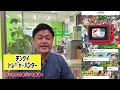 ※募集終了※初期費用10万円【weave place higashikoenji】東高円寺駅｜ルームツアー参考動画（最終更新日2024年2月6日）