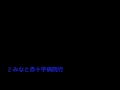 横浜市営バス2系統みなと赤十字病院行 始発音声