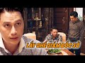 Mưu kế để đưa con trai chủ tịch tỉnh LÊN CHỨC của MAI HỒNG VŨ | SINH TỬ