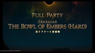 【FF14】真イフリート討滅戦 白魔道士 初見　レベル50