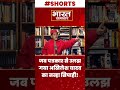 जब पत्रकार से उलझ गया अखिलेश यादव का नन्हा सिपाही samajwadi party akhilesh yadav