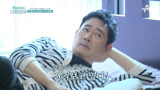 광렬, 호랑이 셰프되다?!⊙_⊙  아들 요리에 잔소리 폭발하는 광렬(ㅋㅋ) | 아재 감성 느와르 아빠본색 179 회