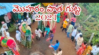 # పీర్ల పండగ 2021 # పాత గుట్ట #☪️☪️🤲🤲