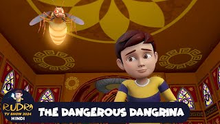 The Dangerous Dangrina | खतरनाक डंगरीना | रुद्र | Rudra | Action Cartoon Ep 96 | Rudra 2024 Hindi