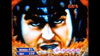 【パチンコ】ＣＲ北斗の拳６宿命Ｈ８４【210回目】