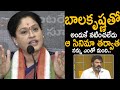 Actress And Politician Vijayashanthi Shocking Statement On Balakrishna | Friday Culture | FC