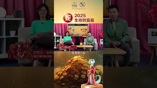 2025所有问题都会解决！