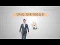 [중앙노인보호전문기관] 노인학대 얼마나 알고 계신가요?(장기요양직 및 인정자·보호자 대상)