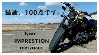 【XL1200X】フォーティーエイトを1年乗ったレビュー！良いとこも悪いところもインプレ！Harley-Davidson FORTY EIGHT