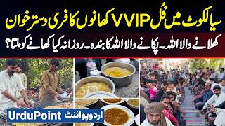 Malai Boti, Tikka Boti, Biryani \u0026 Halwa Puri - Sialkot Me Ghareebon Ke Liye VIP Dastarkhwan Saj Gaya