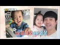 the return of superman 슈퍼맨이 돌아왔다 ep.261 our winter story eng ind 2019.01.27