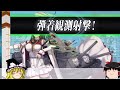 【艦これ】all甲をめざす...？2024年早春イベe2甲