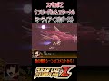 スパロボz sフリーダムガンダム u0026エターナル ミーティア・フルバースト shorts