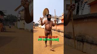 ବାବା ଦୁଷ୍ମନ୍ତ ଦାସ🙏🏿#mahimagadi #jorandagadi #mahimadharma #shorts #viral