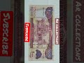 1000 Shillings Somaliland#currency#collection#numismatic#banknote#rare#worldmoney#rupee#dollar#short