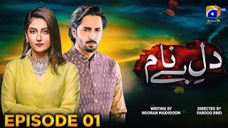 Dil e Benam Episode 01 - [Eng Sub] - Danish Taimor \u0026 Hiba Bukhari | 30th January 2025