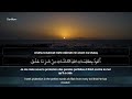 les invocations du soir evening supplications adhkar al massa