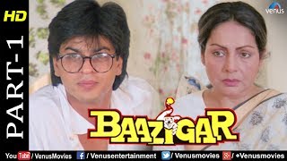 Baazigar - Part 1 | HD Movie | Shahrukh Khan, Kajol, Shilpa Shetty |  Evergreen Blockbuster Movie