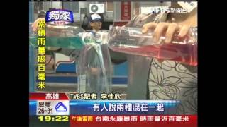 〈獨家〉98+92汽油省錢？混油加恐傷引擎