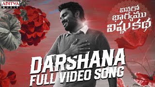 Darshana Full Video Song | Vinaro Bhagyamu Vishnu Katha | Kiran Abbavaram | Chaitan Bharadwaj