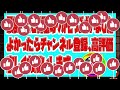 【北斗の拳レジェンズリバイブ】これであなたも経絡解放マスターだ！素材量！条件！srとurとの違い！