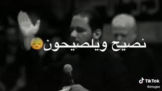 گرب محـرم خلي نستقبله! 😭 || قد أتىٰ شهرٌ بهِ تُقطعُ الأوداجُ ظُلماً!💔