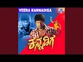 Jeeva Kannada ft. Puneeth Rajkumar,Anitha