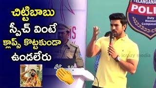 Ram Charan Excellent Speech At She Team Awareness Program | #RamCharan #Rangasthalam