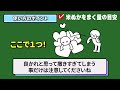 どうすればいい⁈ジャガイモの植え付け前の土作り！誰でもコレをするだけで失敗しない最強の秘策【じゃがいも栽培のコツ・米ぬかでできるそうか病対策】