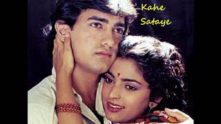 Kaha Sataye song/ Qayamat Se Qayamat Tak/ Juhi Chawla/ Aamir Khan/ Alka Yagnik