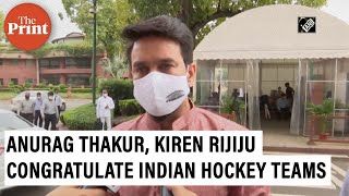 Anurag Thakur, Kiren Rijiju praise Indian women, men hockey teams for reaching Olympics semi-finals