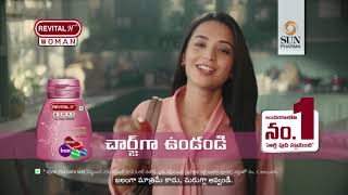 Don't just get strong, get lively with Revital H Woman (Telugu)