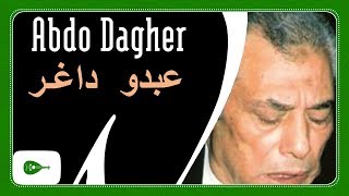 Abdo Dagher - Layali Zaman