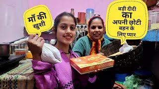 Mother's elder sister gave us buds 😇🤗 ||Monika Kedarghati Vlogger ||