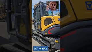 באגר 10 טון החדש - עכשיו במלאי! |  XCMG