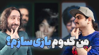 از پرونده لانچ پرمشکل استاکر تا حواشی گیم اواردز در چیلی تاک | Chilly Talk 26 w@omidlennon