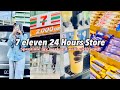 Vlog 🧋 | 7 eleven 24 hours store in Malaysia , habiskan cuti kerja jalan jalan cari makan🍫