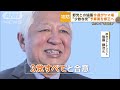 野党との協議は今週ヤマ場　“少数与党”予算案修正へ　年収の壁＆高校無償化は？【知ってもっと】【グッド！モーニング】 2025年2月17日