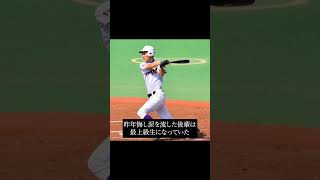 大森学園の夏が始まる！ #高校野球 #甲子園 #野球 #野球部 #大森学園