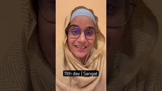 ਗਿਆਰਵਾਂ 11 ਦਿਨ ਸੰਗਤ ਦਾ ਅਸਰ | 11th day sangat 🙏🏻🪯