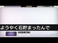 アナザーエデン！ようやく貯まった石で星５狙いの10連ガチャ！