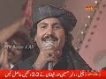 Gul Hsrat Saly Mohmmad PTV Bolan Pashto Song