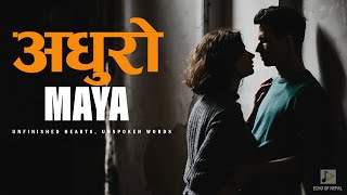 ADHURO MAYA || UNSPOKEN WORDS - OFFICIAL MUSIC VIDEO || अधुरो माया - New Nepali Pop Song