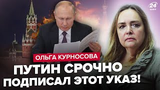 🤯Экстренно! Путин изменил МЕТОДЫ ВЕРБОВКИ: СМЕРТНЫЙ ПРИГОВОР для россиян. За что ЗАКРЫВАЮТ YOUTUBE?