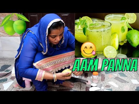 Aam Panna Recipe 💖 Raw Mango Panna Recipe 💖 Mango Panna Recipe 💖 Summer Drinks Aam Panna Recipe 💖 Raw Mango Panna Recipe 💖 Mango Panna Recipe 💖 Summer Drinks