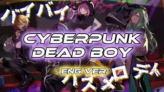 「サイバーパンクデッドボーイ」CYBERPUNK DEAD BOY [MaikiP] - English Cover (umi)