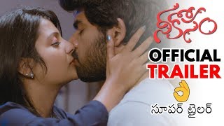 Nee Kosam Movie Official Trailer | New Telugu Movie 2019 | Daily Culture